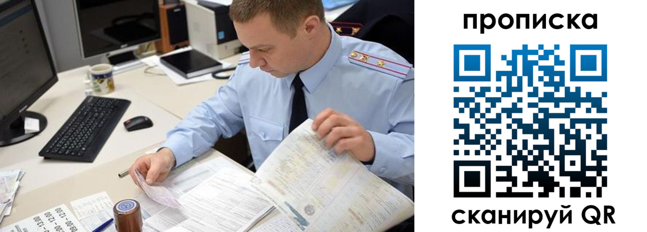 найти адрес прописки в Бодайбо