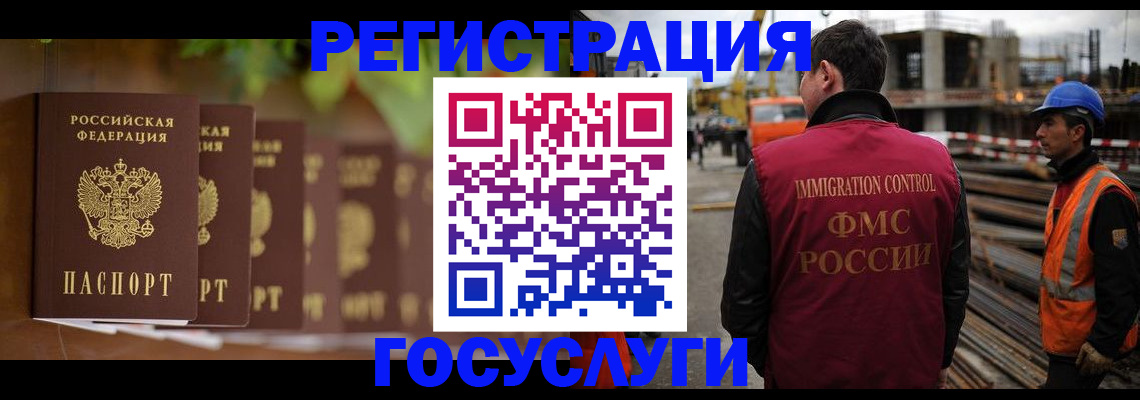 регистрация для дет. сада в Бодайбо