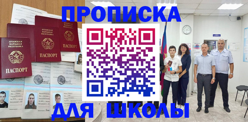 пропишу в квартире в Бодайбо